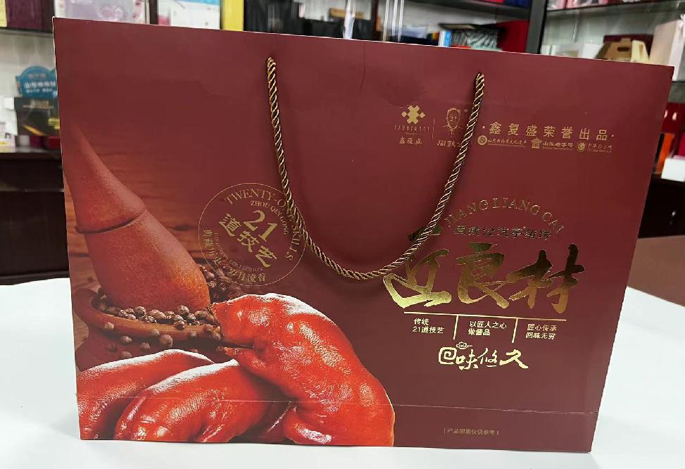 绥德礼品盒定制